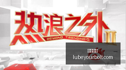 腾讯电竞新,规助力公平,战队合规竞,开云体育官网,开云体育App,开云体育代理,开云体育下载,开云体育全站