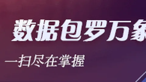 俱乐部杯赛制开云体育App：每节10分钟，外援出场策略详解