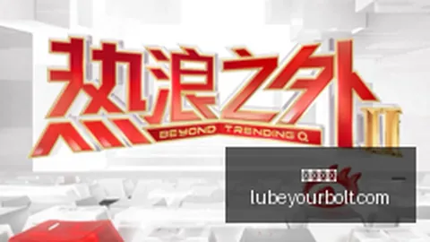 腾讯电竞新规助力公平，战队合规竞赛备受关注